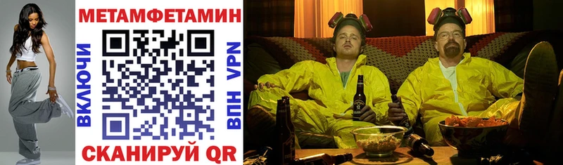 дарк нет клад  Нерехта  Амфетамин 98%  где продают  