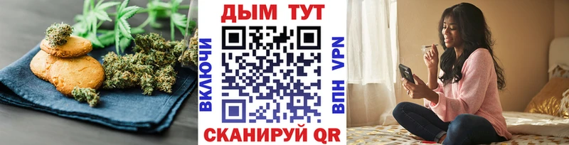кракен ссылки  Нерехта  Cannafood конопля 