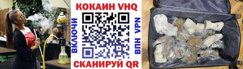 COCAIN Columbia  Нерехта 