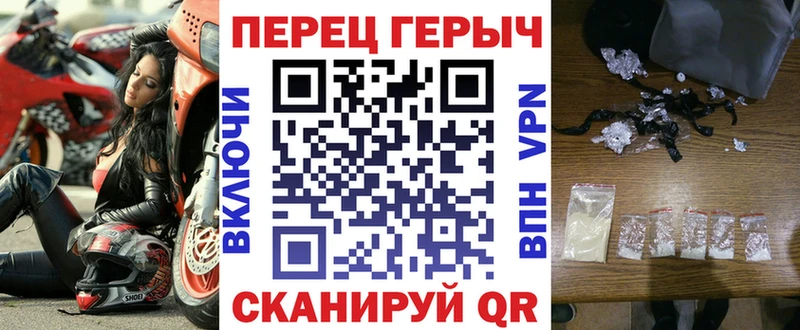 ГЕРОИН VHQ  продажа наркотиков  Нерехта 