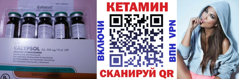 купить наркотики цена  Нерехта  КЕТАМИН VHQ 