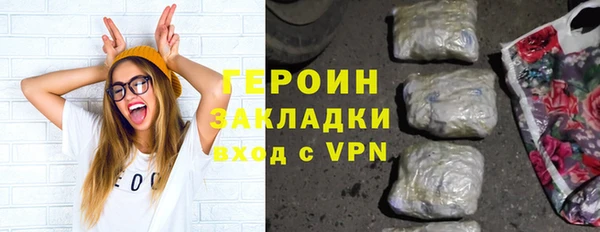 МДМА Зеленодольск