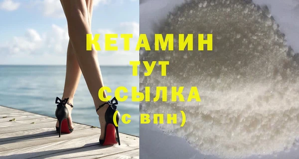 мяу мяу кристалл Заволжск