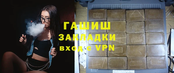 соль курить ск Абинск