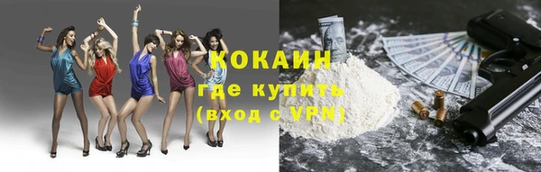 кокаин премиум Абаза