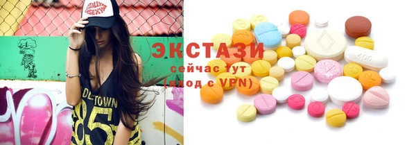 мефедрон Абдулино