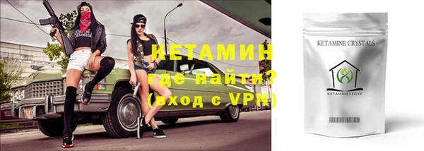 кокаин премиум Абаза
