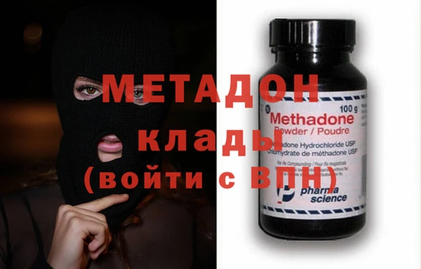 метадон Алексин