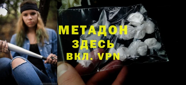 мефедрон Абдулино