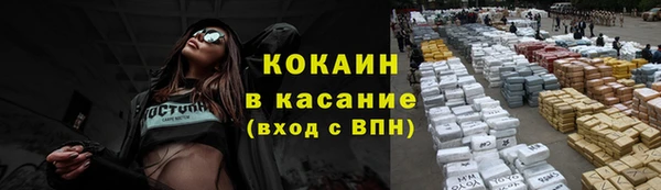 соль курить ск Абинск