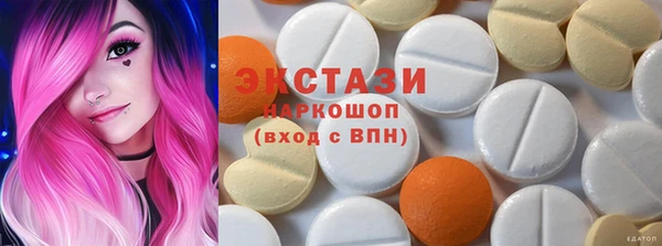 таблы Алзамай