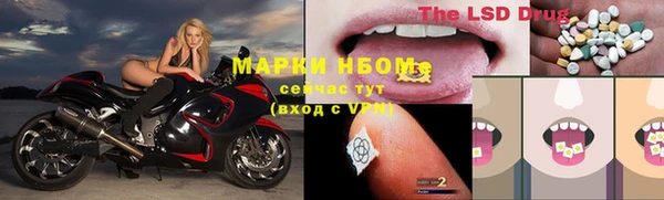 кокаин премиум Абаза