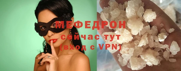 кокаин премиум Абаза