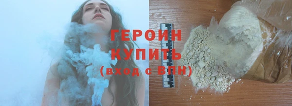 мефедрон Абдулино
