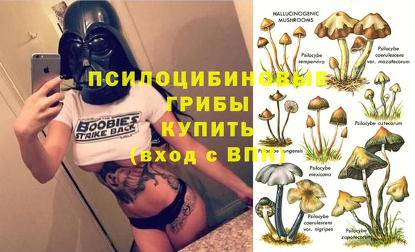 кокаин премиум Абаза