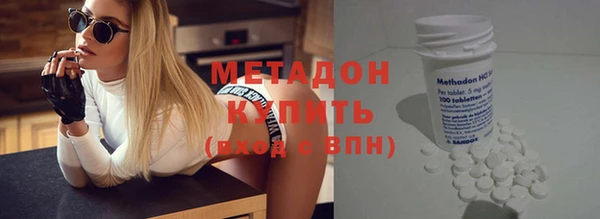 кокаин премиум Абаза