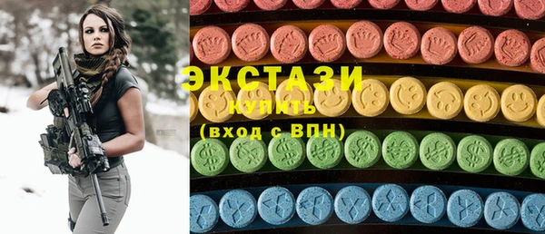 соль курить ск Абинск