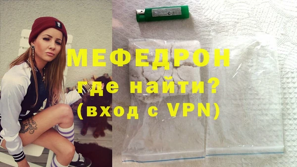 кокаин премиум Абаза