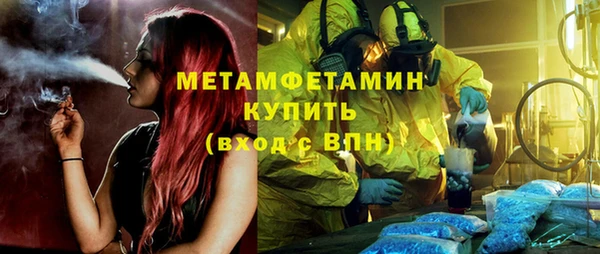 кокаин премиум Абаза