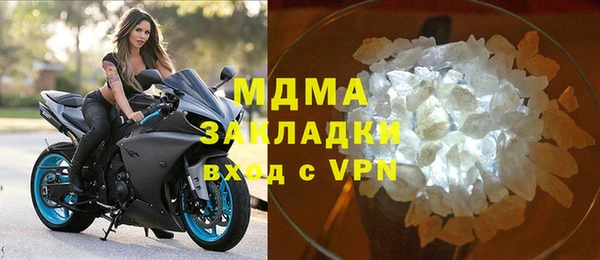 скорость mdpv Заводоуковск