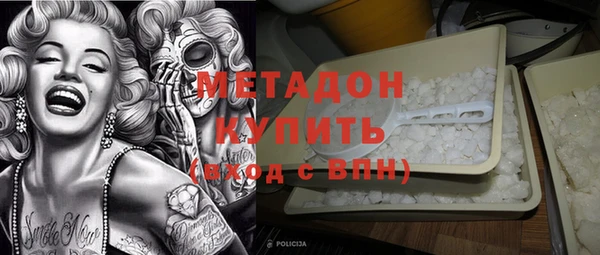 кокаин премиум Абаза