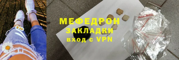мефедрон Абдулино