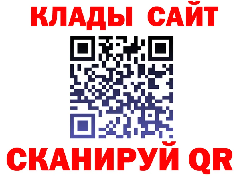 Метадон VHQ зеркало это OMG Нерехта