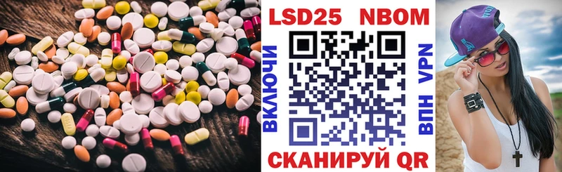 Лсд 25 экстази ecstasy  Нерехта 