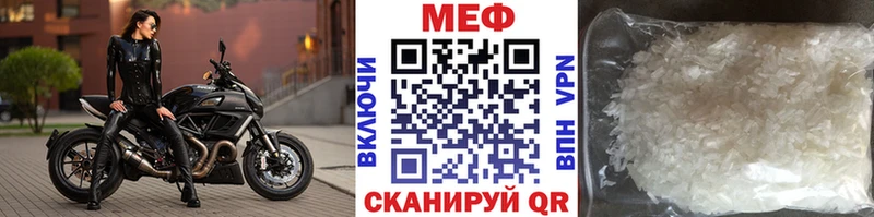 наркошоп  Нерехта  Мефедрон 4 MMC 