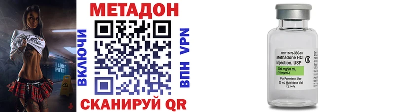 МЕТАДОН methadone  купить   Нерехта 