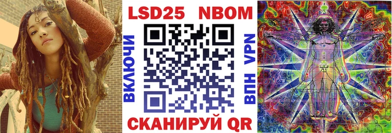Наркотические марки 1,8мг  omg вход  Нерехта 