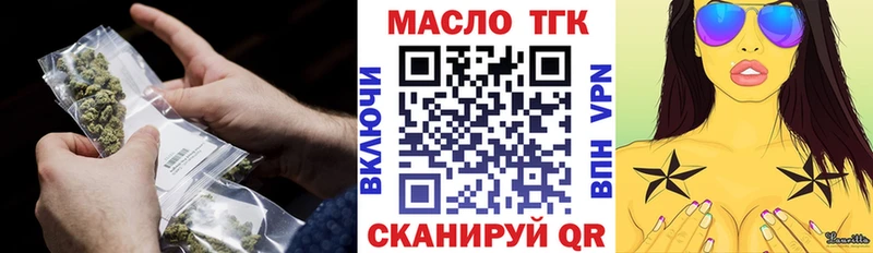 Дистиллят ТГК концентрат  Нерехта 