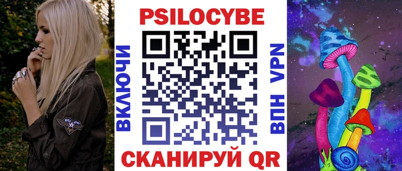 Псилоцибиновые грибы Magic Shrooms darknet клад Нерехта