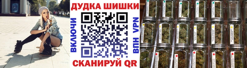 МАРИХУАНА OG Kush Нерехта